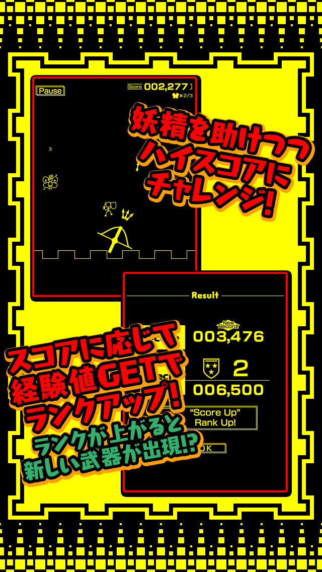 Bowgun Defenseのスクリーンショット_3