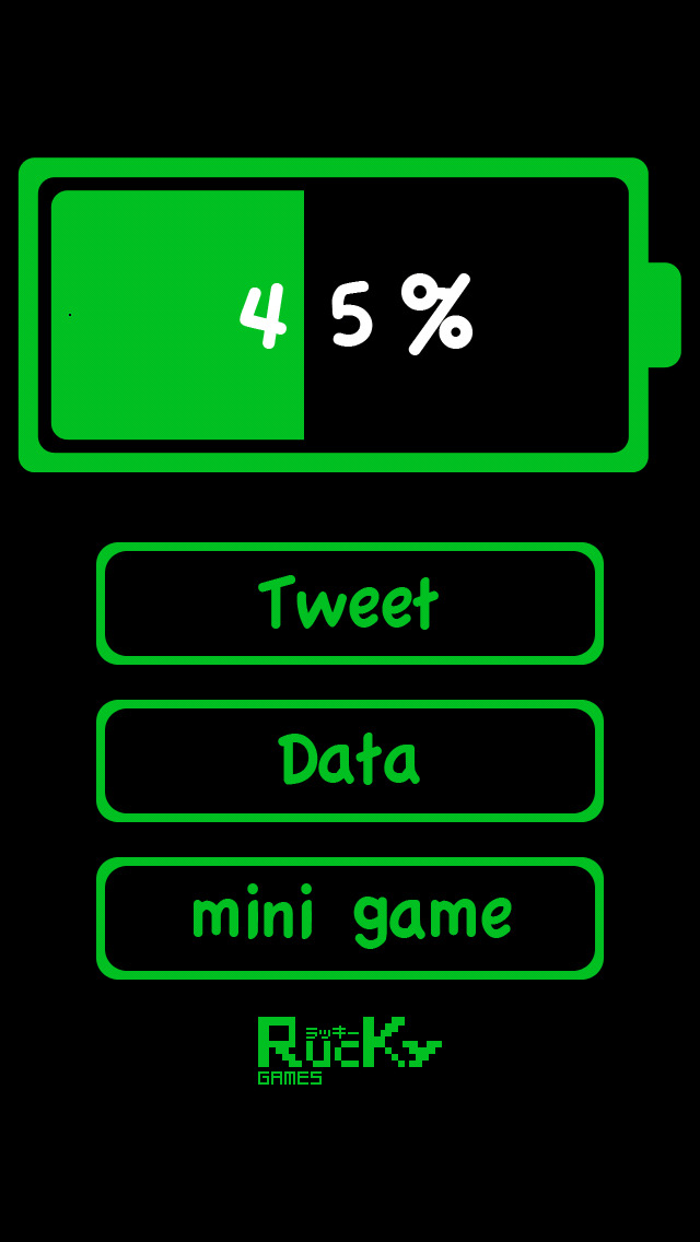 ざっくりバッテリーのスクリーンショット_1