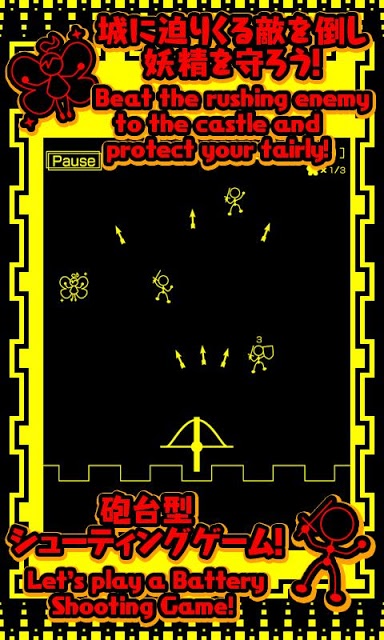 Bowgun Defenseのスクリーンショット_1