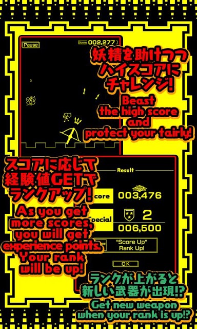 Bowgun Defenseのスクリーンショット_3