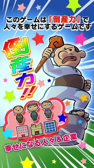 とうさんのスクリーンショット_1