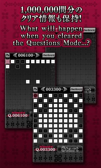 フリーセルのスクリーンショット_3