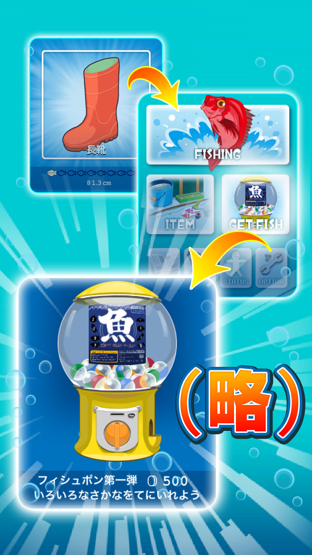 ふりーだむふぃっしんぐ Freedom Fishing のアプリ情報 予約トップ10