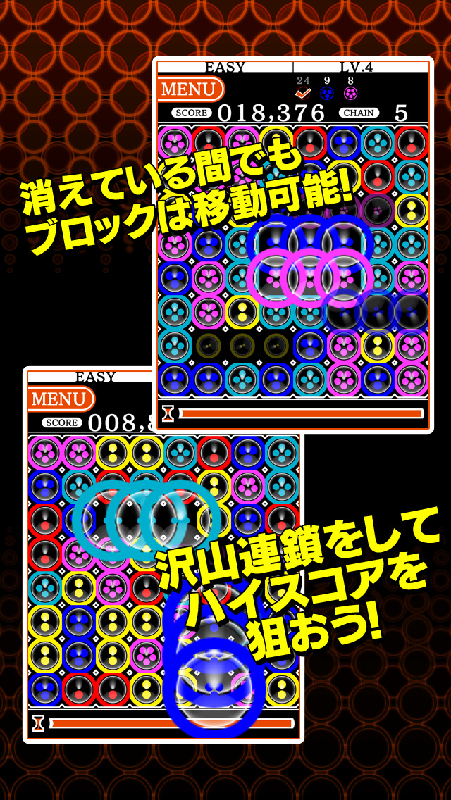 GeoBlocksXのスクリーンショット_2