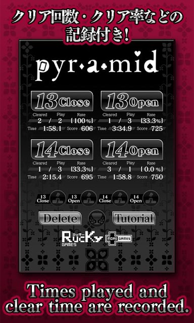 ピラミッドのスクリーンショット_1