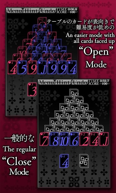 ピラミッドのスクリーンショット_2