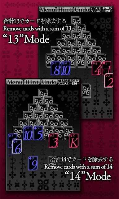 ピラミッドのスクリーンショット_3