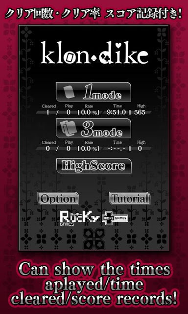 ソリティア （クロンダイク）のスクリーンショット_1