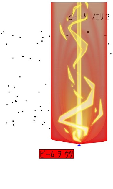 ｳﾗｷﾞﾘﾓﾉ ｦ ｹﾁﾗｾのスクリーンショット_1