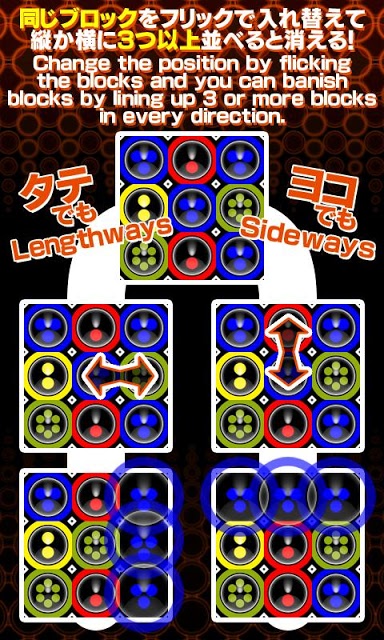 GeoBlocksXのスクリーンショット_1