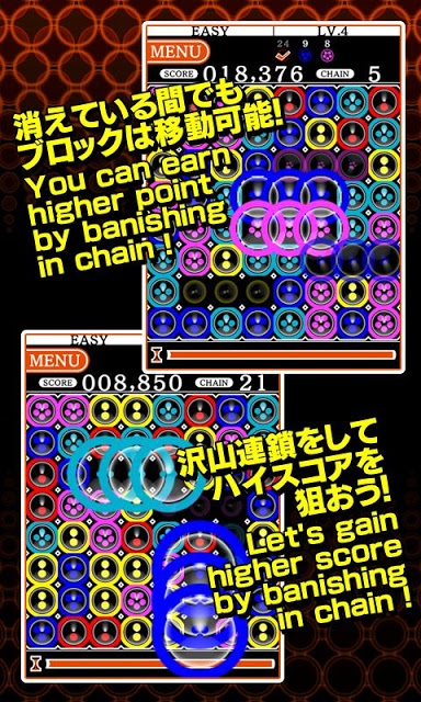 GeoBlocksXのスクリーンショット_2