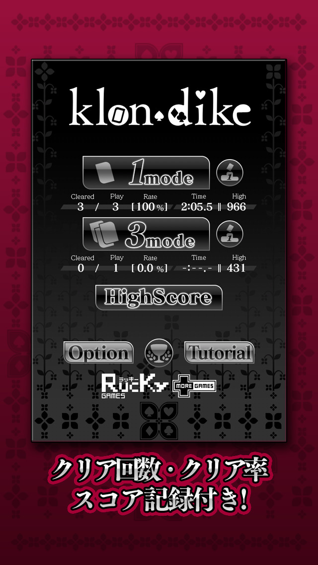 ソリティア : クロンダイクのスクリーンショット_1