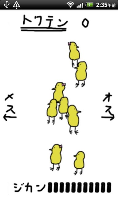 ヒナ マツリのスクリーンショット_1