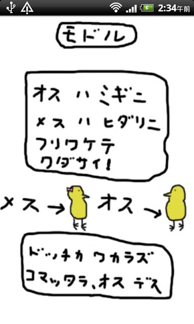 ヒナ マツリのスクリーンショット_2