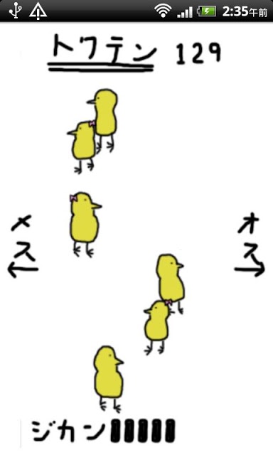 ヒナ マツリのスクリーンショット_3