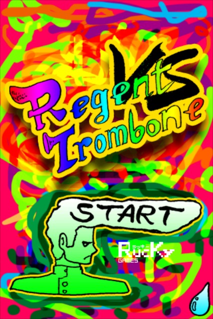 リーゼントvsトロンボーンのスクリーンショット_1