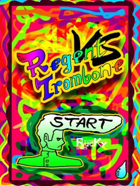 リーゼントvsトロンボーンのスクリーンショット_4