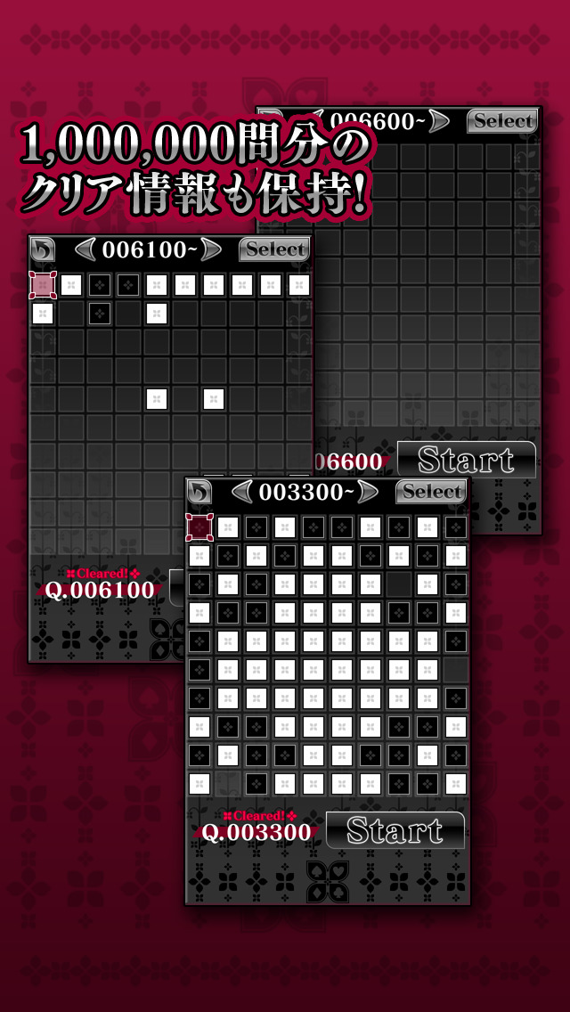 フリーセルのスクリーンショット_3