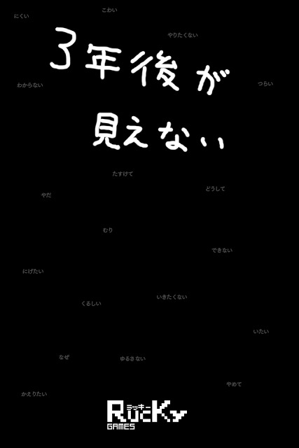 クライミライのスクリーンショット_1
