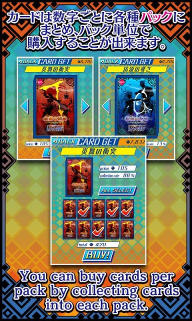 大収集！！カードコレクトのスクリーンショット_2