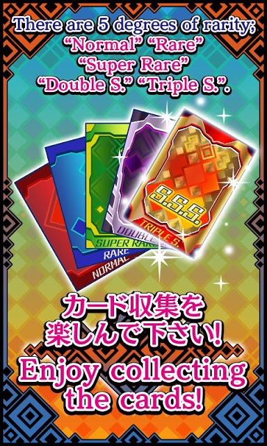 大収集！！カードコレクトのスクリーンショット_3