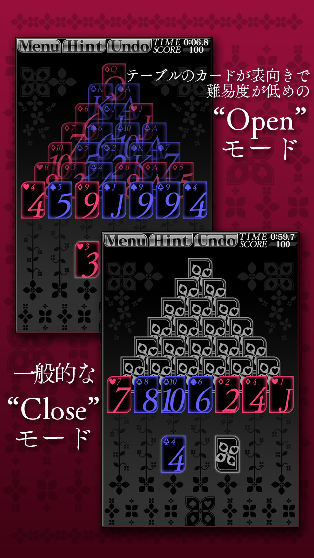 ピラミッドのスクリーンショット_2