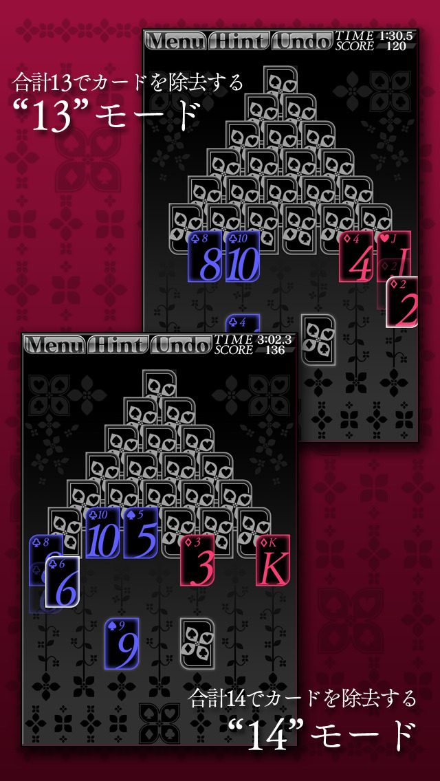 ピラミッドのスクリーンショット_3