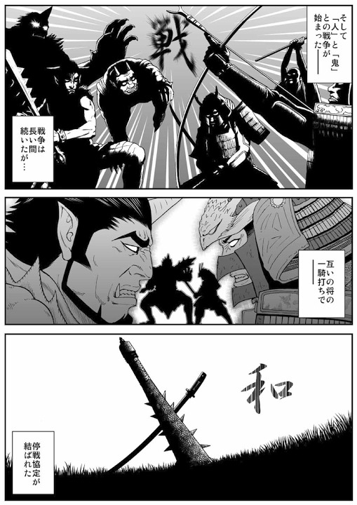 【マンガ全巻無料】Red&amp;Blueのスクリーンショット_1