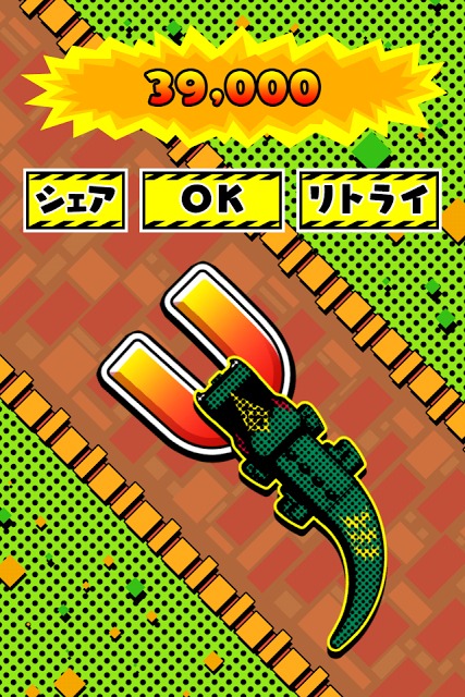 ガブQのスクリーンショット_5