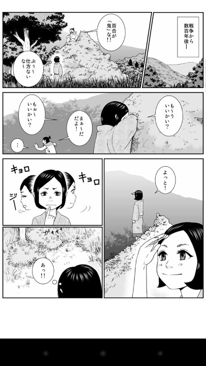 【マンガ全巻無料】Red&amp;Blueのスクリーンショット_2