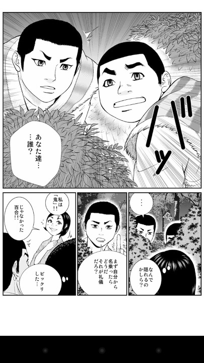 【マンガ全巻無料】Red&amp;Blueのスクリーンショット_3