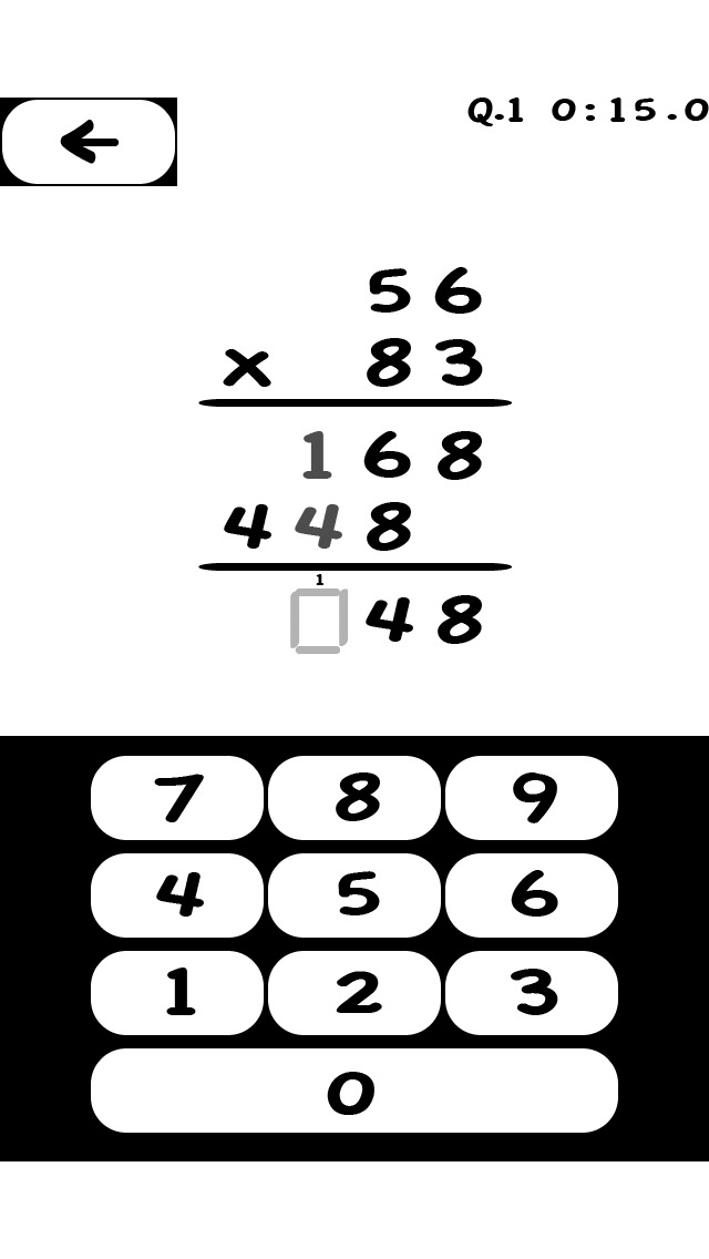 ひっさん -小学生ぐらいでかけ算解く時にやったアレ-のスクリーンショット_1