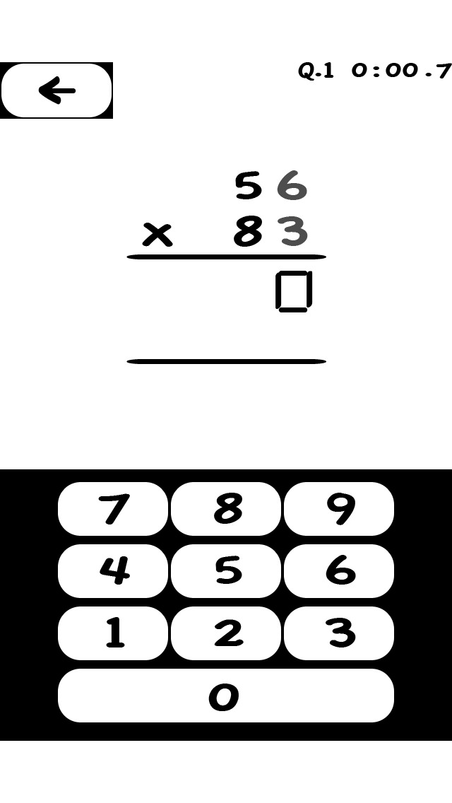 ひっさん -小学生ぐらいでかけ算解く時にやったアレ-のスクリーンショット_5