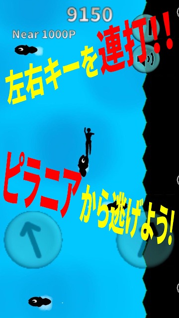デスピラニアのスクリーンショット_4
