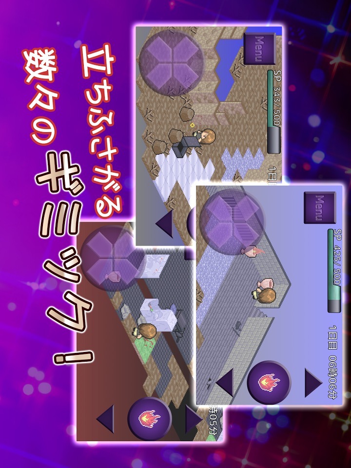 ワンデリア　～廃都からの脱出～のスクリーンショット_3