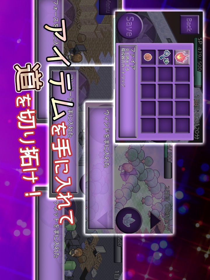 ワンデリア　～廃都からの脱出～のスクリーンショット_4