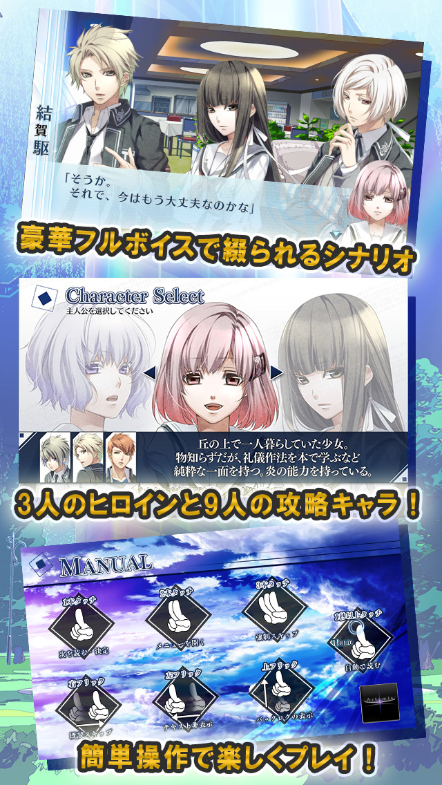 ノルン＋ノネット ヴァール コモンズのスクリーンショット_4