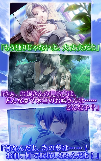 ノルン＋ノネット ヴァール コモンズのスクリーンショット_5