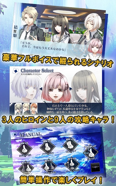 ノルン＋ノネット ヴァール コモンズ 豪華版の配信日とアプリ