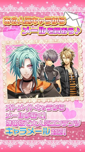 Glass Heart Princess グラハ オトモバ Glass Heart Princess [Regular Edition] for Sony PSP