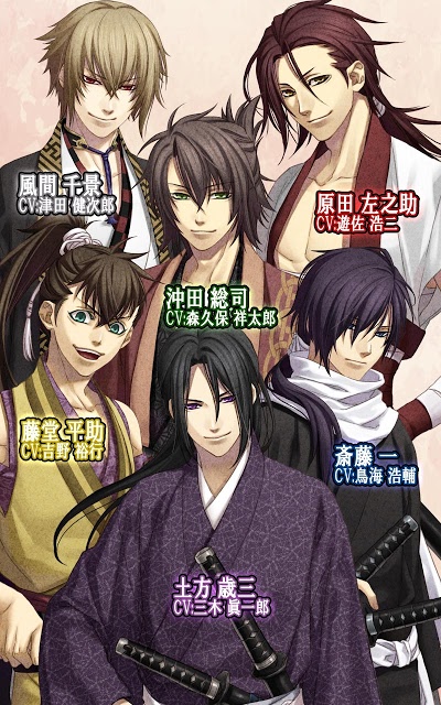 薄桜鬼 豪華版のスクリーンショット_2