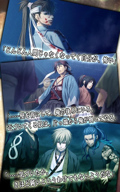 薄桜鬼 豪華版のスクリーンショット_5