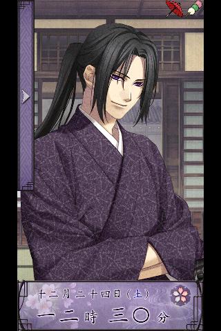 薄桜鬼 待受絵草子 ～土方編～のスクリーンショット_1