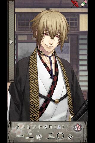 薄桜鬼 待受絵草子 ～風間編～のスクリーンショット_1