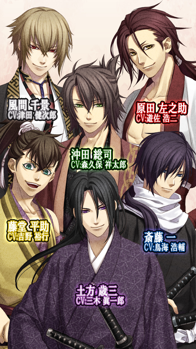 薄桜鬼 豪華版のスクリーンショット_2