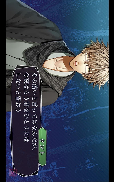 アムネシア レイターのスクリーンショット_4