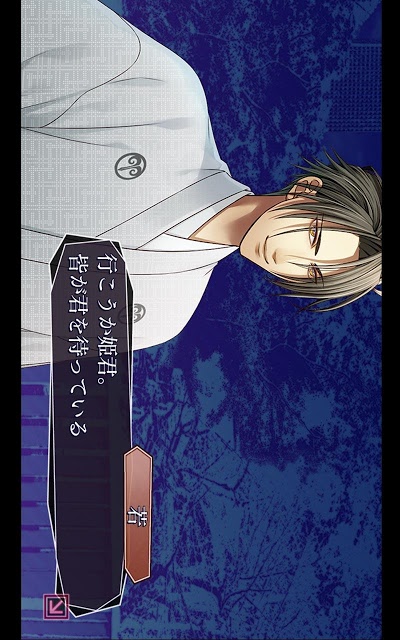 アムネシア レイターのスクリーンショット_5