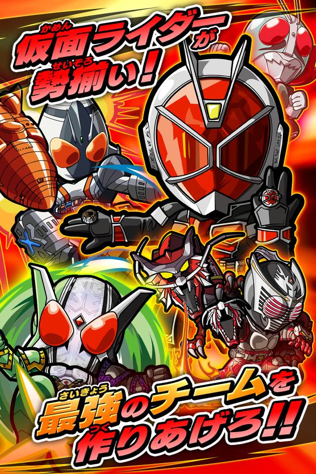 仮面ライダー ライダバウト！のスクリーンショット_2