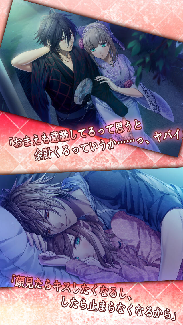 アムネシア レイター 豪華版のスクリーンショット_4