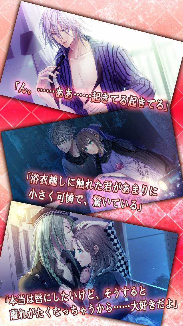 アムネシア レイター 豪華版のスクリーンショット_5